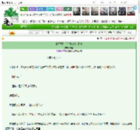 《掀翻规则后在怪谈创业致富》常樱　^第42章^ 最新更新:2025-03-06 14:05:53 晋江文学城