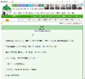 《小山村》断简　^第31章^ 最新更新:2025-03-06 15:01:03 晋江文学城