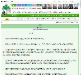 《兔园册》别放花椒　^第15章^ 最新更新:2025-03-06 14:06:47 晋江文学城