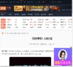双影奇境人物是谁-双影奇境人物介绍-游侠网