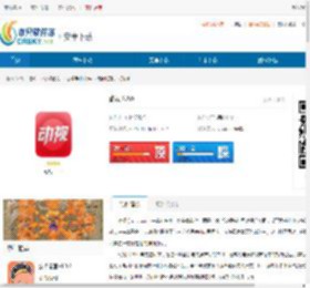 动视app最新安卓版下载-动视app最新官方免费版下载 - 非凡软件站