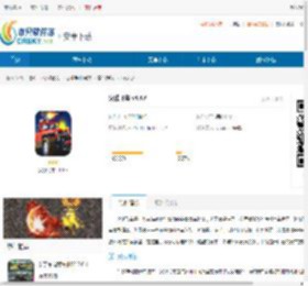 火线飞车官方版下载-火线飞车安全版下载 - 非凡软件站