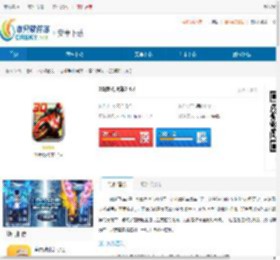 3D摩托飞车2老版下载-3D摩托飞车2中文版下载 - 非凡软件站