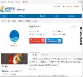 今日仙游app官方版下载安装-今日仙游新闻客户端下载 - 非凡软件站
