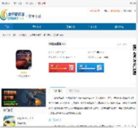 3D街头飙车手游下载-3D街头飙车单机版下载 - 非凡软件站