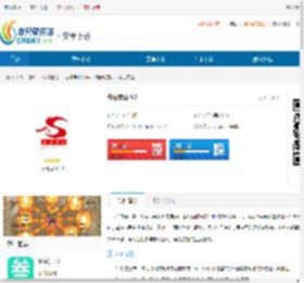 今日克山app下载-今日克山最新版下载安卓版 - 非凡软件站