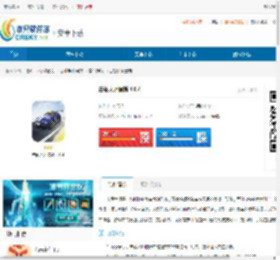 击毁大师2024最新版下载-击毁大师中文免费版下载 - 非凡软件站