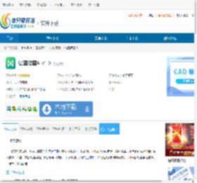 亿图脑图AI下载-亿图脑图AI免费下载 - 非凡软件站
