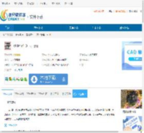 dUP下载-dUP免费下载 - 非凡软件站