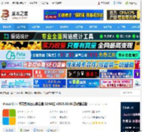 VC运行库合集2025下载 Visual C   微软常用运行库合集 32/64位 v2025.03.06 静默整合版 下载-脚本之家