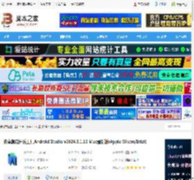 android studio下载 安卓集成开发工具Android Studio v2024.3.1.13 Mac最新版(Apple Silicon/Intel) 下载-脚本之家