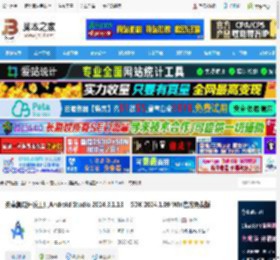 Android Studio中文版下载 安卓集成开发工具Android Studio 2024.3.1.13   SDK 2024.1.09 Win官方免费版 下载-脚本之家
