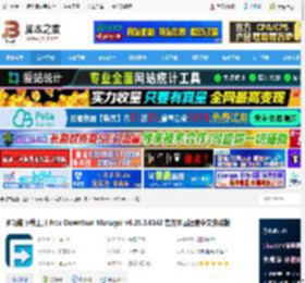 Free Download Manager下载 多功能下载工具 Free Download Manager v6.26.0.6142 官方多国语言中文安装版 下载-脚本之家