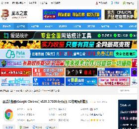 Chrome开发版32位下载 谷歌浏览器(Google Chrome) v135.0.7039.0开发版 32位离线安装版 下载-脚本之家