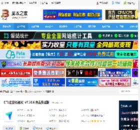 飞书免费版下载 飞书(企业级通讯) v7.38.6 免费安装版 下载-脚本之家