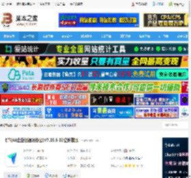 协同办公软件下载 飞书(AI企业级通讯办公)v7.38.6 32位安装版 下载-脚本之家