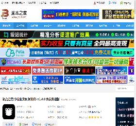 极虎漫剪电脑版下载 极虎漫剪(小说推文视频创作) v1.4.0 免费安装版 下载-脚本之家