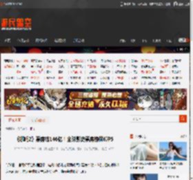 《哪吒2》票房破146亿！全球影史票房榜保6冲5 _ 游民星空 GamerSky.com