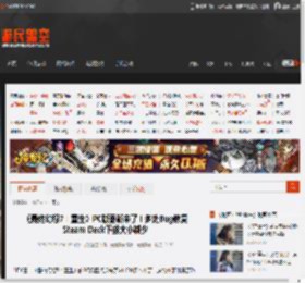 《最终幻想7：重生》PC版更新来了！多处Bug修复 Steam Deck下载大小减少 _ 游民星空 GamerSky.com
