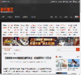 马斯克带4060电脑进白宫引关注！你如何评价？打几分 _ 游民星空 GamerSky.com