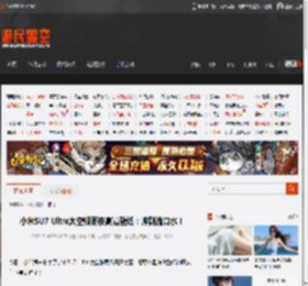 小米SU7 Ultra太空银雨夜高清壁纸：帅到流口水！ _ 游民星空 GamerSky.com