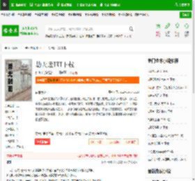 劫天运TXT下载_劫天运下载_全本小说网(笔趣阁)
