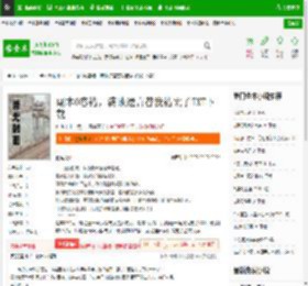 副本0容错，满地遗言替我错完了TXT下载_副本0容错，满地遗言替我错完了下载_全本小说网(笔趣阁)