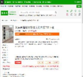 从漫画编辑开始成为资本家TXT下载_从漫画编辑开始成为资本家下载_全本小说网(笔趣阁)