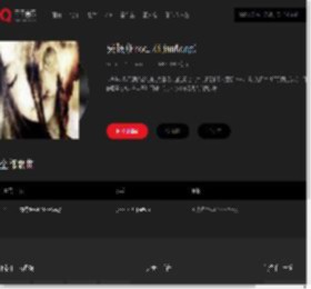 千千音乐