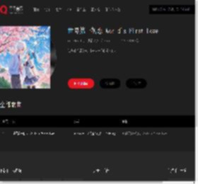 千千音乐