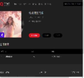 千千音乐