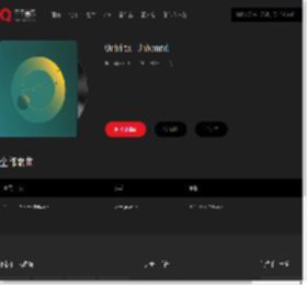 千千音乐