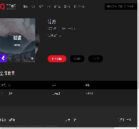 千千音乐
