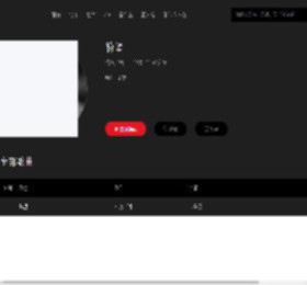 music.taihe.com的seo综合查询 - 站长工具