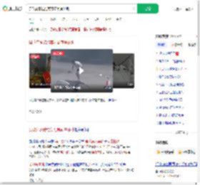 县政府承诺给菜刀哥家属补助_360搜索