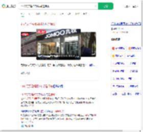 4147元买马桶用1年却是假货_360搜索