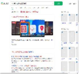 11岁男孩电话终止百万骗局_360搜索