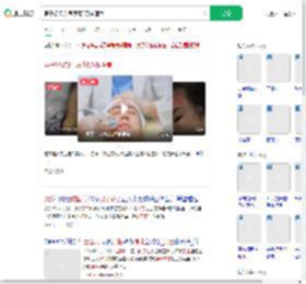 男子想提升气质花5万做医美_360搜索