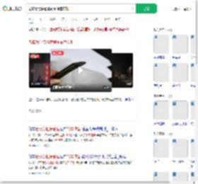 老板为泄愤偷剪刹车油管获刑_360搜索