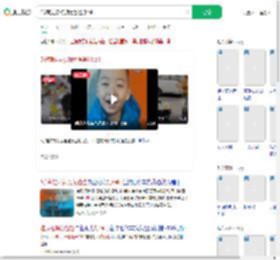 5岁萌娃录视频为爸爸打call_360搜索