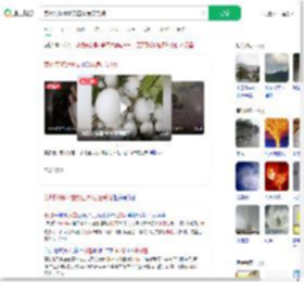 贵州突降冰雹致百余房屋受损_360搜索