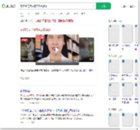 花4750元买神药不见效投诉_360搜索