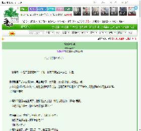 《帮你渡个劫》南屿77　^第11章^ 最新更新:2025-03-07 13:42:37 晋江文学城