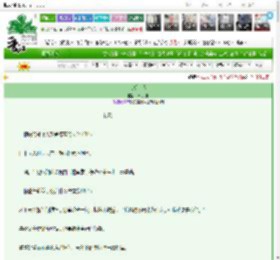《心机美人》松间月明　^第102章^ 最新更新:2025-03-07 12:30:00 晋江文学城