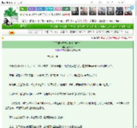 《天下第一酒楼大掌柜（重生）》魔法芙芙　^第66章^ 最新更新:2025-03-07 12:30:00 晋江文学城