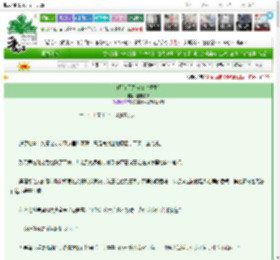 《白月光天天在演（重生）》连吃带拿　^第41章^ 最新更新:2025-03-07 12:00:03 晋江文学城