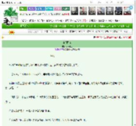 《童话降临》小词姐姐　^第4章^ 最新更新:2025-03-07 12:57:35 晋江文学城