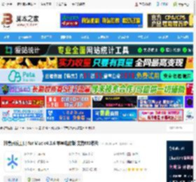 字节跳动开发者工具 M1版下载 抖音开发工具 for Mac v4.3.6 苹果电脑版 支持M1芯片 下载-脚本之家