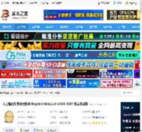 Rogabet Notepad下载 人工智能文字处理软件 Rogabet Notepad v2025-0307 免费安装版 下载-脚本之家