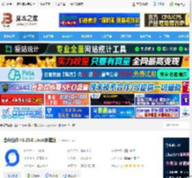 金山协作Linux版 金山协作 v5.20.0 Linux安装版 下载-<strong>脚本</strong>之家